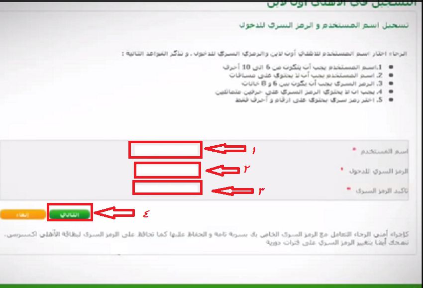 511 | موسوعة الشرق الأوسط