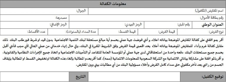 542. | موسوعة الشرق الأوسط