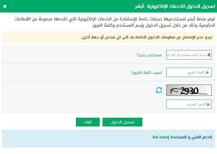 5454 | موسوعة الشرق الأوسط