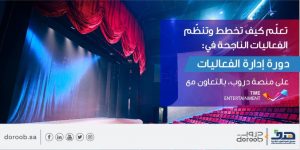 55555 | موسوعة الشرق الأوسط