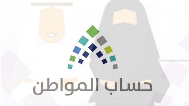 5c5b4ce624b12 | موسوعة الشرق الأوسط