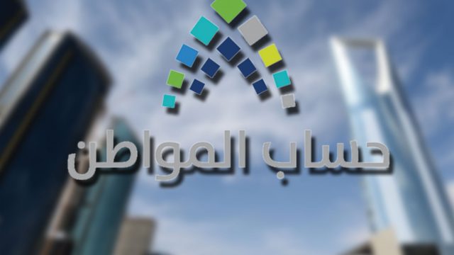 5c6c0dcae0034 | موسوعة الشرق الأوسط