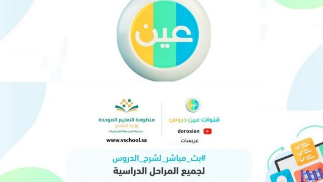 6zctQ | موسوعة الشرق الأوسط