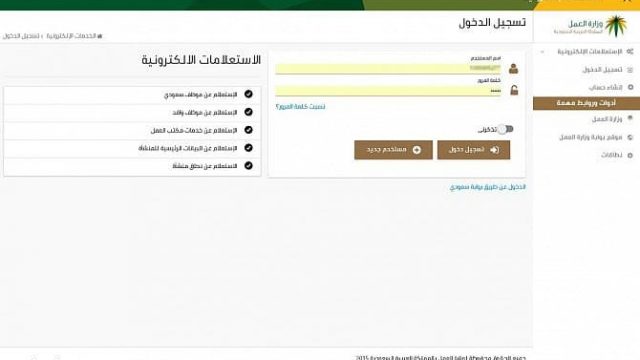 717936052474 | موسوعة الشرق الأوسط