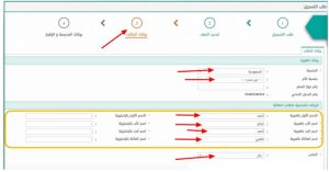 8 | موسوعة الشرق الأوسط