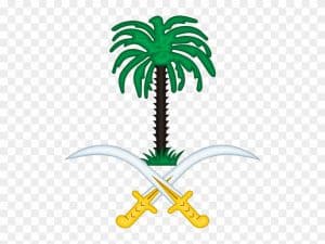 86 860089 from wikipedia the free encyclopedia saudi arabia coat of arms | موسوعة الشرق الأوسط