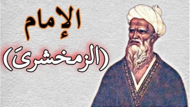 888 | موسوعة الشرق الأوسط