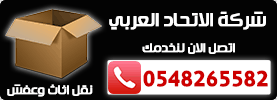 899 | موسوعة الشرق الأوسط