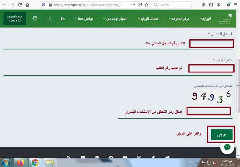 9 | موسوعة الشرق الأوسط