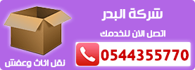 914 | موسوعة الشرق الأوسط