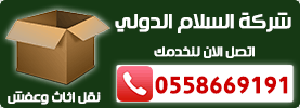 929 | موسوعة الشرق الأوسط