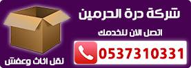 954 | موسوعة الشرق الأوسط