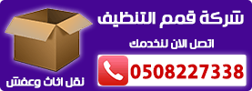 961 | موسوعة الشرق الأوسط