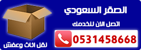 967 | موسوعة الشرق الأوسط