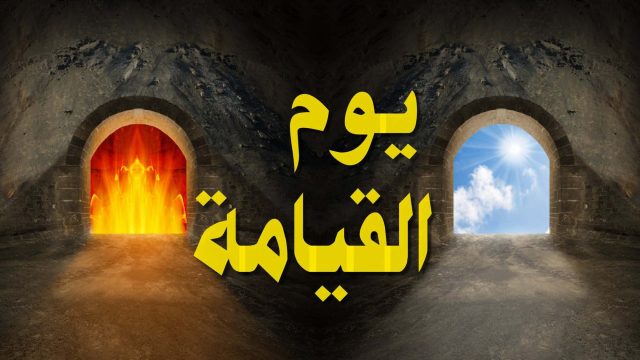 999 | موسوعة الشرق الأوسط