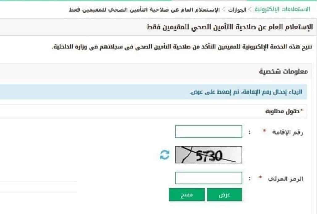 9beba7bf551 | موسوعة الشرق الأوسط