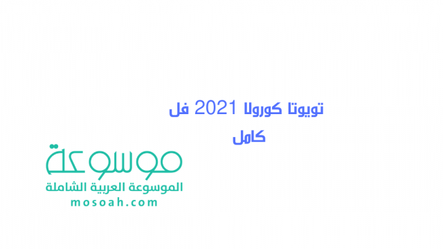 Add a heading400 | موسوعة الشرق الأوسط