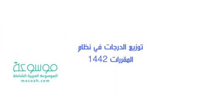 Add a heading801 | موسوعة الشرق الأوسط