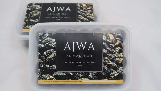 Ajwa Dates 1kg 1200x1200 | موسوعة الشرق الأوسط