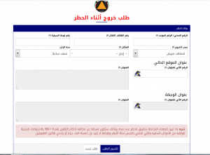 Capture1 | موسوعة الشرق الأوسط