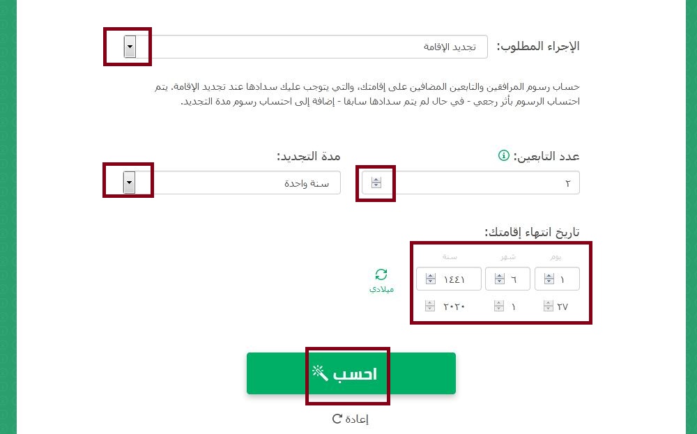 Capture7 | موسوعة الشرق الأوسط