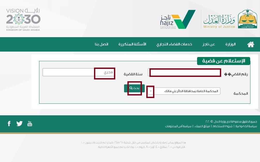 Capture9 | موسوعة الشرق الأوسط