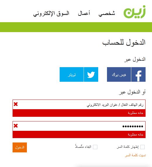 CaptureF | موسوعة الشرق الأوسط