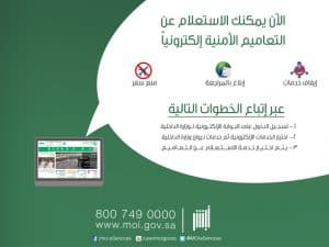 Cl5sqa4VEAEjkf2 | موسوعة الشرق الأوسط