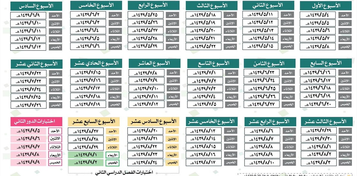 DT2tmAtXcAAvJ 3 | موسوعة الشرق الأوسط