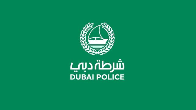 Dubai Police Crop 995a3606 | موسوعة الشرق الأوسط