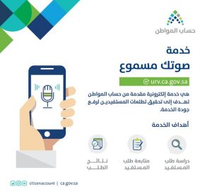 EC kepAXUAAxevh | موسوعة الشرق الأوسط