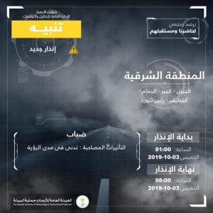 EF5xhJPXUAAqVex | موسوعة الشرق الأوسط