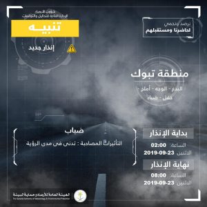 EFFqjviXkAEXQL0 | موسوعة الشرق الأوسط