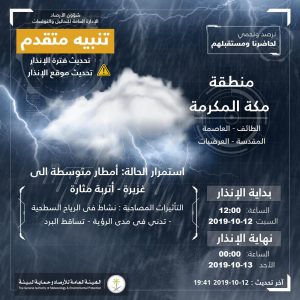 EGsS6rJWwAA5GzG | موسوعة الشرق الأوسط