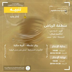 EIFNtHAWwAY1UuR | موسوعة الشرق الأوسط