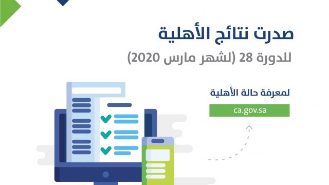 ERsWQkYX0AEc29k | موسوعة الشرق الأوسط