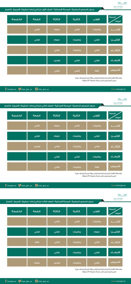 ETGRzymXsAAWrQy | موسوعة الشرق الأوسط