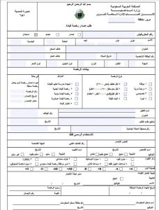 F1 | موسوعة الشرق الأوسط