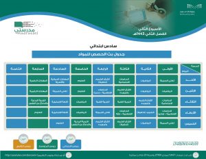 FGWGSMOXEAsh6TA | موسوعة الشرق الأوسط