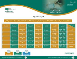 FGWGU8RX0AEr8yU | موسوعة الشرق الأوسط