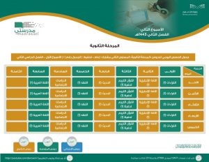 FGWGUVsX0BMsTDX | موسوعة الشرق الأوسط