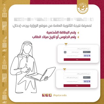 FVeZ8KcWAAAdoMc | موسوعة الشرق الأوسط