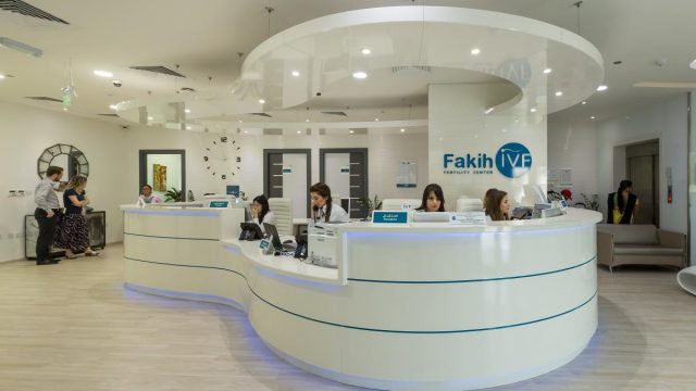 Fakih IVF | موسوعة الشرق الأوسط