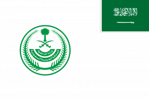 Flag of the Ministry of Interior Saudi Arabia | موسوعة الشرق الأوسط