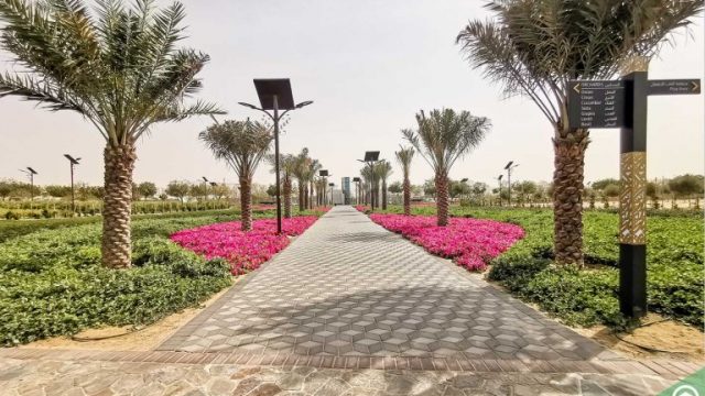 Gardens in Quranic Park 768x480 | موسوعة الشرق الأوسط