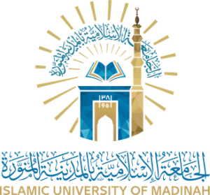 Islamic University of Madinah Logo 300x279 | موسوعة الشرق الأوسط