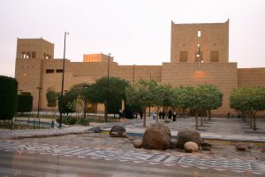 King Abdulaziz Historical Center | موسوعة الشرق الأوسط