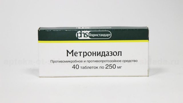 Metronidazole | موسوعة الشرق الأوسط