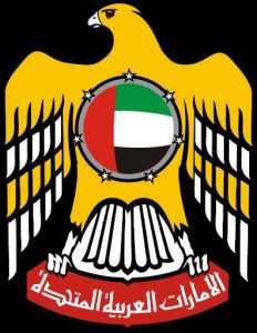Photo of Emblem of the United Arab Emirates e1643045236656 | موسوعة الشرق الأوسط