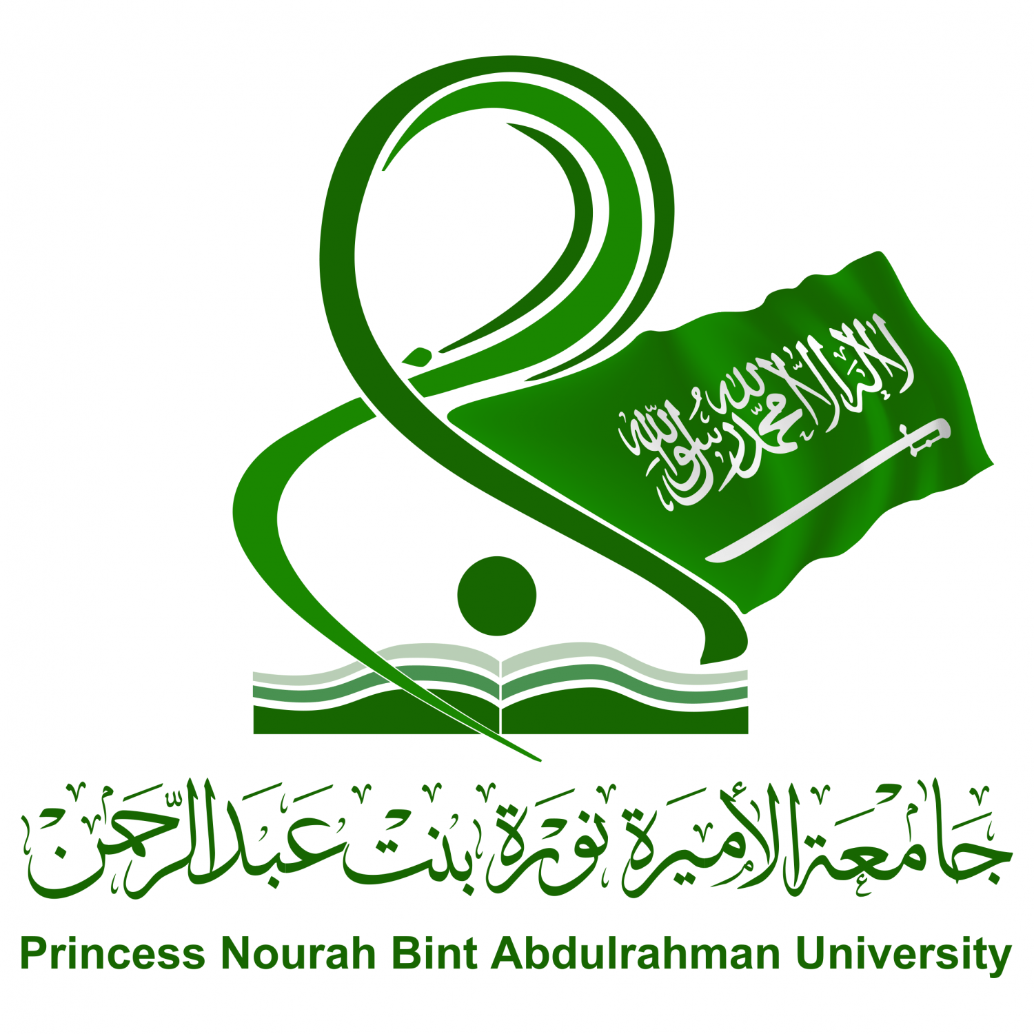 Princess Nourah University | موسوعة الشرق الأوسط